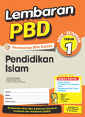 Lembaran PBD Pendidikan Islam Tahun 1'26 - MPHOnline.com