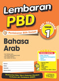 Lembaran PBD Bahasa Arab Tahun 1'26 - MPHOnline.com