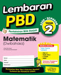 Lembaran PBD Matematik (Dwi) Tahun 2'26 - MPHOnline.com