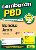Lembaran PBD Bahasa Arab Tahun 2'26 - MPHOnline.com
