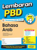 Lembaran PBD Bahasa Arab Tahun 4'26 - MPHOnline.com