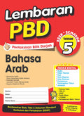 Lembaran PBD Bahasa Arab Tahun 5'26 - MPHOnline.com