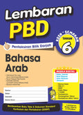 Lembaran PBD Bahasa Arab Tahun 6'26 - MPHOnline.com