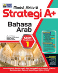 Strategi A+ Bahasa Arab Tg 1 '26 - MPHOnline.com