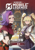 漫画《MOBILE LEGENDS: BANG BANG官方漫画·风沙客03》COMIC BANG BANG OFFICIAL COMIC OUTLAW 03 - MPHOnline.com