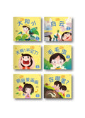 1级阅读班*套装（1套6册）READING CLASS L1 SET (6BKS) - MPHOnline.com
