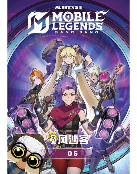 MOBILE LEGENDS: BANG BANG 官方漫画·风沙客 05 COMIC BANG BANG OFFICIAL COMIC OUTLAW 05 - Odonata Publishing - MPHOnline.com