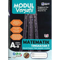 Modul Versatil P&P Abad Ke-21 Matematik Tg 1 (A+B) Dwibahasa 2025 - MPHOnline.com