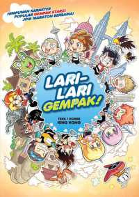 Lari-lari Gempak! (Learn More) - MPHOnline.com