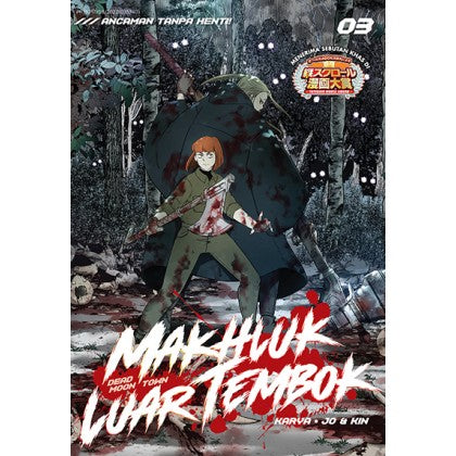 Makhluk Luar Tembok 03 - MPHOnline.com