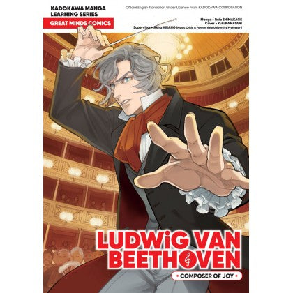 Great Minds Comics 04: Ludwig Van Beethoven - Composer Of Joy - MPHOnline.com