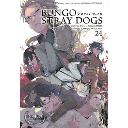 Bungo Stray Dogs 24 - MPHOnline.com