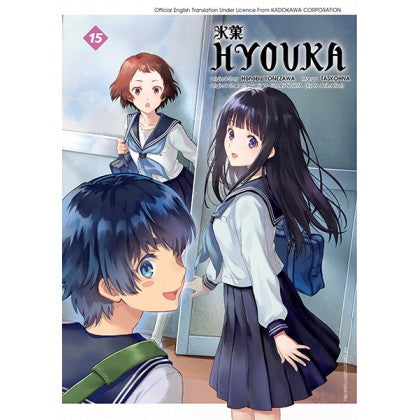 Hyouka 15 - MPHOnline.com