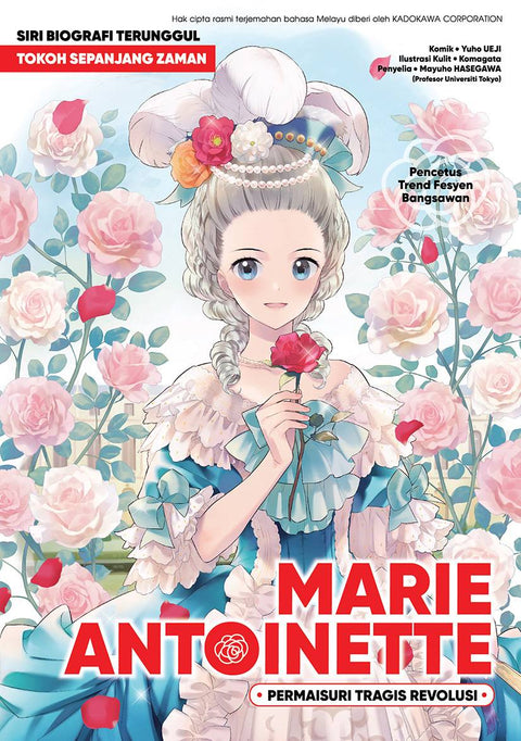 Marie Antoinette - Permaisuri Tragis Revolusi - MPHOnline.com