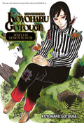 Koyoharu Gotouge Sebelum Demon Slayer - Kadokawa Gempak Starz - MPHOnline.com