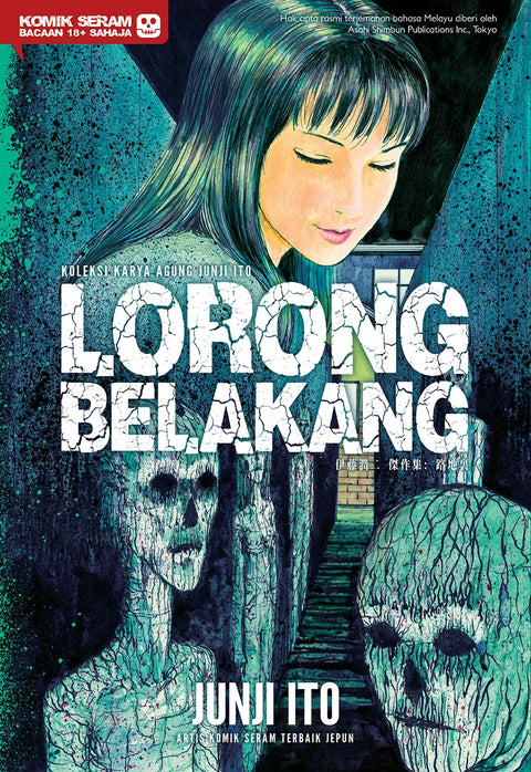 Koleksi Karya Agung Junji Ito: Lorong Belakang - Kadokawa Gempak Starz - MPHOnline.com