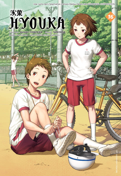 Hyouka 16 - Kadokawa Gempak Starz - MPHOnline.com