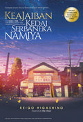 Keajaiban Kedai Serbaneka Namiya (Novel Terjemahan BM) - Kadokawa Gempak Starz - MPHOnline.com