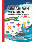 Latihan Tubi Kemahiran Mengira Matematik Fakta Asas Jilid 1 '26 - Fargoes - MPHOnline.com