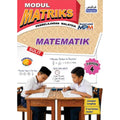 Modul Matriks Pembelajaran Malaysia Matematik '26 - MPHOnline.com