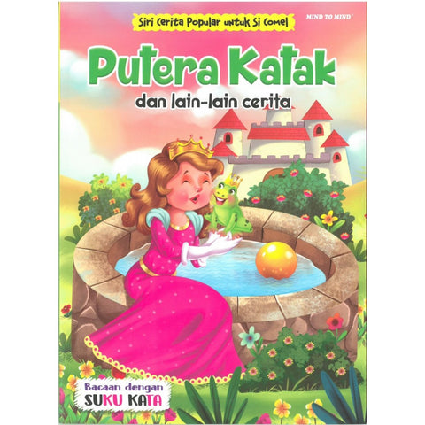 Siri Cerita Popular Untuk Si Comel Putera Katak dan Lain-lain Cerita - MPHOnline.com