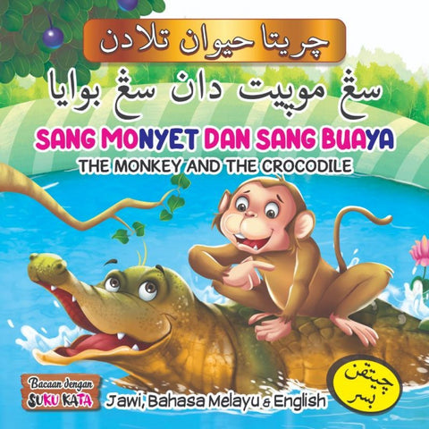 Sang Monyet Dan Sang Buaya - MPHOnline.com