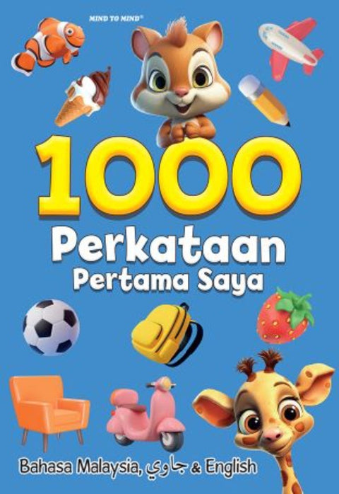 1000 Perkataan Pertama Saya - MPHOnline.com