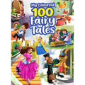My Colourful: 100 Fairy Tales - MPHOnline.com