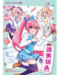 星座美少女奇幻物语 (01) ~ 迷失镜头 《 写真诈骗 》 - MPHOnline.com