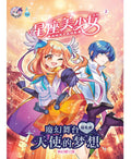 星座美少女系列 《 粉幻修订版 》 (02) ~ 魔法舞台 : 天使的梦想 《 双鱼座 》 - MPHOnline.com