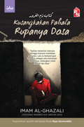 Kusangkakan Pahala, Rupanya Dosa - PTS Publishing House - MPHOnline.com
