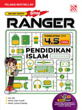 Ranger SPM (2026) Pendidikan Islam - Penerbitan Pelangi - MPHOnline.com