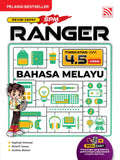 Ranger SPM (2026) Bahasa Melayu - Penerbitan Pelangi - MPHOnline.com