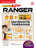 Ranger SPM (2026) Matematik Tambahan - Penerbitan Pelangi - MPHOnline.com