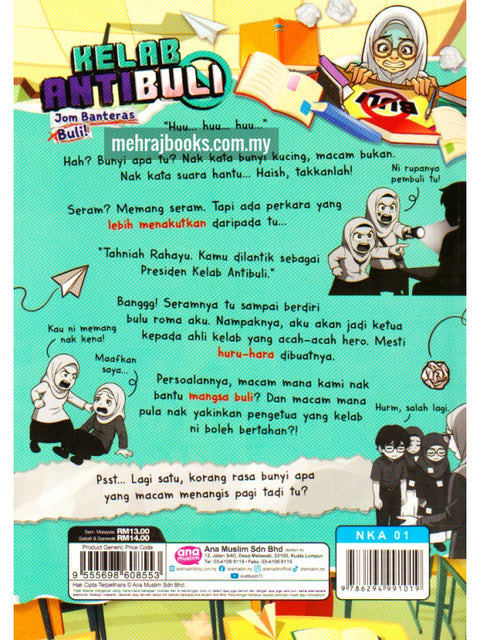 KELAB ANTI BULI - JOM BENTERAS BULI !