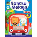 Siri Bintang Kecil 2023 - Bahasa Melayu Taska 2 - MPHOnline.com