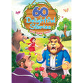 60 Delightful Stories With Moral Value - MPHOnline.com