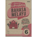Rampaian i-Praktis UASA Bahasa Melayu Tahun 6 - MPHOnline.com