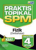 Praktis Topikal SPM Fizik (Dwi) Tg4 - MPHOnline.com