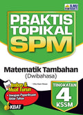 Praktis Topikal SPM Matematik Tambahan (Dwi) Tg4 - MPHOnline.com