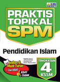 Praktis Topikal SPM Pend.Islam Tg4 - MPHOnline.com