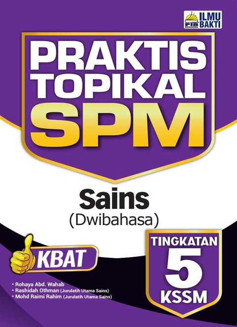 Praktis Topikal SPM Sains (Dwi) Tg5 - MPHOnline.com