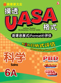 Latihan Topikal Berdasarkan Format UASA Sains Tahun 6A - MPHOnline.com