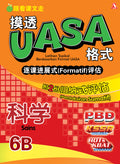 Latihan Topikal Berdasarkan Format UASA Sains Tahun 6B - MPHOnline.com