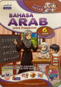 Praktis Pintar Bahasa Arab Untuk Prasekolah 6 Tahun – Buku 1 - MPHOnline.com