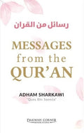 Messages from the Quran - MPHOnline.com