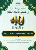 40 Hadis Salam & Keindahan Akhlak - Darul Fitri Resources - MPHOnline.com