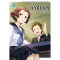 Hyouka 14 - MPHOnline.com