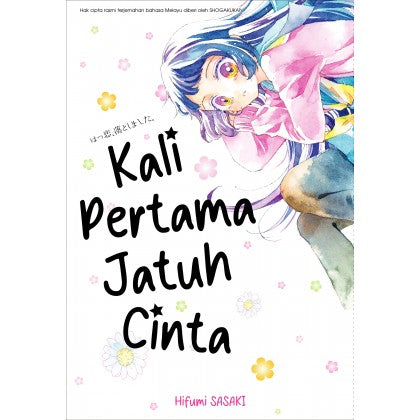 Kali Pertama Jatuh Cinta - MPHOnline.com