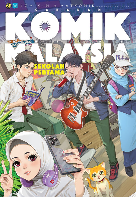 Komik-M: CKOM - Sekolah Pertama (2023) - MPHOnline.com